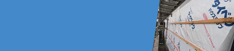 雨漏りを防ぐためのポイント