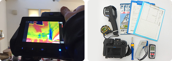 高感度赤外線カメラによる科学的調査