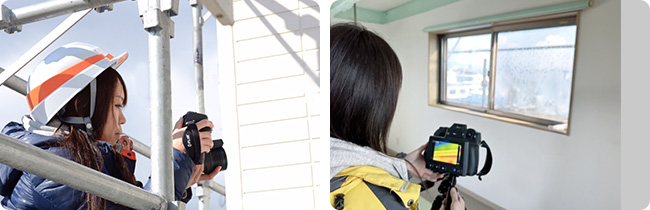 赤外線カメラ×国家資格者による「高精度な診断と提案」