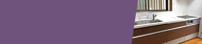 水まわり・内装リフォームもお任せください