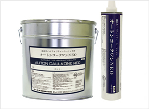 オートンコークワンNEO