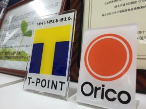 オリコ・T-POINT