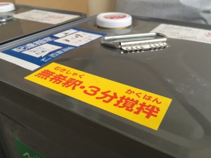 徳島県アドグリーンコート認定施工店　色番号EX021α