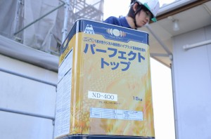 1液水性ラジカル制御形ハイブリッド耐候性塗料パーフェクトトップ徳島県