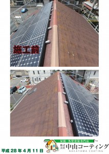 屋根塗装　施工前　徳島市