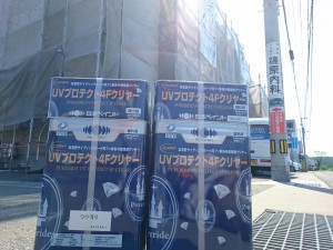 日本ペイント　UVプロテクト4Fクリヤー　徳島市