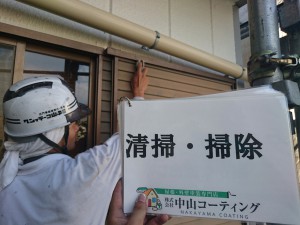 徳島市　外壁カバー工法