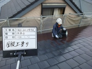 徳島県徳島市　屋根塗装外壁塗装　Y様邸