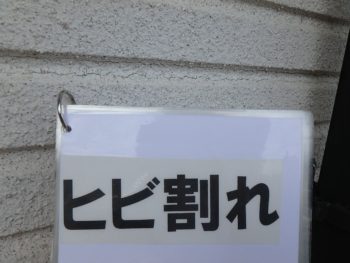 中山コーティング　外壁塗装　屋根塗装　徳島