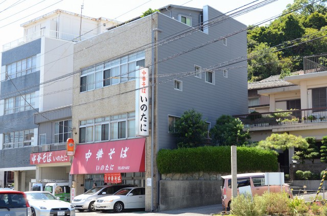   徳島市　とくしまを代表するラーメン店 いのたに様