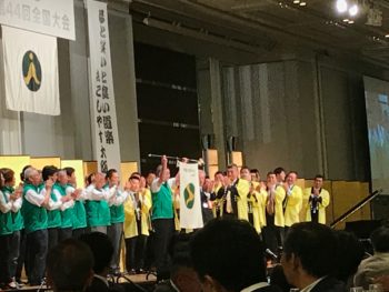 徳島県塗装工業会