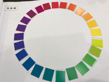 徳島県 HIP塗料 中山コーティング