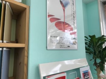 徳島県 内装塗装 室内塗装