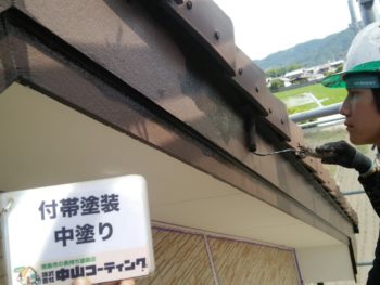 徳島県　外壁塗装　株式会社中山コーティング　石井町