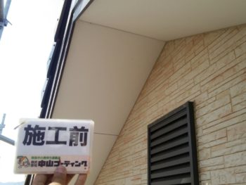 徳島県　石井町　外壁塗装　中山コーティング