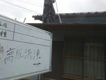 中山コーティング　藍住町　屋根塗装