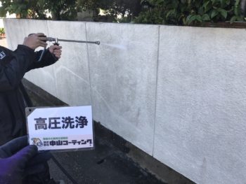 塀塗装　藍住町　中山コーティング