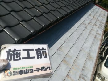 徳島県　藍住町　中山コーティング　外壁塗装