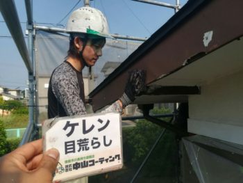 破風　中山コーティング　藍住町　外壁塗装