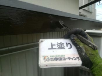 中山コーティング　藍住町　破風　外壁塗装