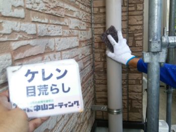 徳島県　雨樋　石井町　外壁塗装　中山コーティング