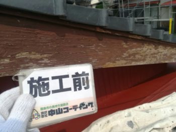 徳島県　外壁塗装　中山コーティング　藍住町