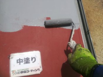 屋根塗装　中山コーティング　藍住町