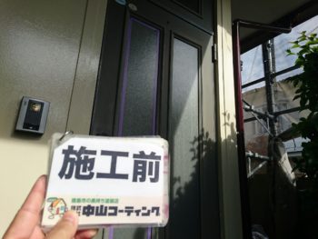 徳島県　外壁塗装　藍住町　中山コーティング