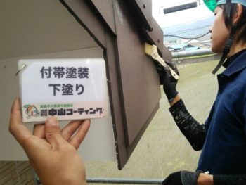 徳島県　外壁塗装　石井町　株式会社中山コーティング