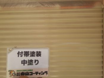 徳島県　石井町　外壁塗装　鉄部塗装　中山コーティング