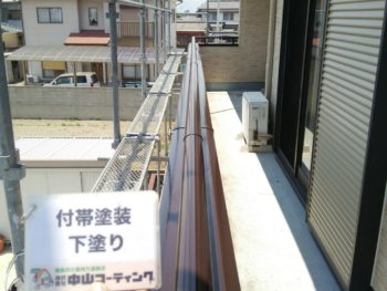 徳島県　石井町　外壁塗装　中山コーティング　手すり