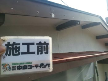 藍住町　外壁塗装　中山コーティング　徳島県