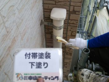 徳島県　石井町　雨樋　外壁塗装　中山コーティング