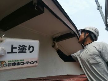 中山コーティング　藍住町　外壁塗装　天井