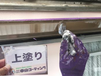 中山コーティング　阿南市　庇　外壁塗装