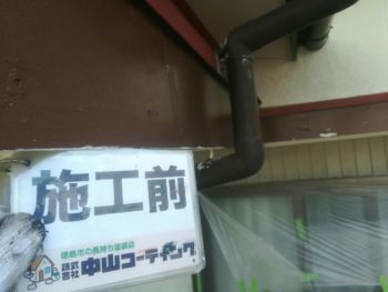 藍住町　外壁塗装　徳島県　中山コーティング