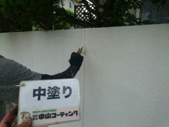 藍住町　中山コーティング　塀塗装