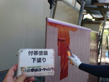 藍住町　中山コーティング　雨戸　外壁塗装