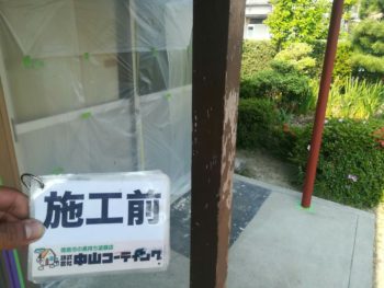 徳島県　外壁塗装　藍住町　中山コーティング