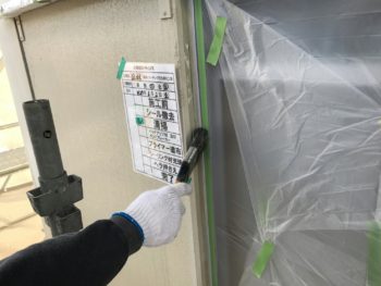 中山コーティング　コーキング　阿南市　屋根塗装　外壁塗装