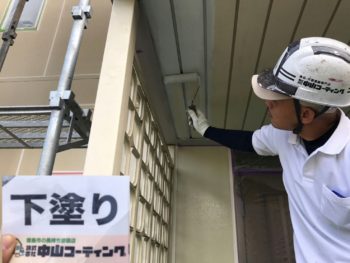 中山コーティング　阿南市　外壁塗装　玄関ポーチ