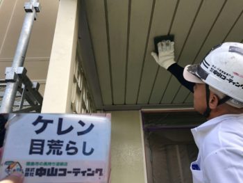 玄関ポーチ　中山コーティング　阿南市　外壁塗装