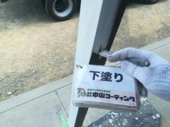 中山コーティング　藍住町　柱　外壁塗装