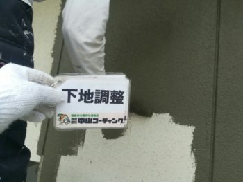 外壁塗装　中山コーティング　藍住町