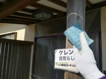 木部　外壁塗装　中山コーティング