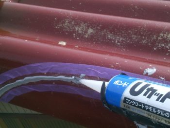 納屋 那賀町 中山 株式会社中山コーティング