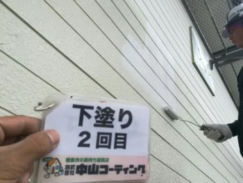 外壁塗装　藍住　中山コーティング