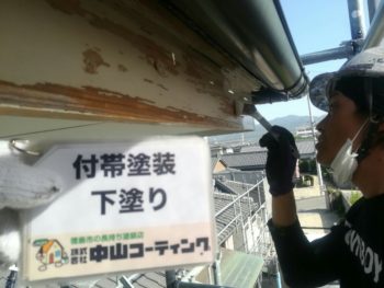 外壁塗装　破風　中山コーティング