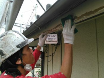 破風　外壁塗装　中山コーティング