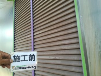 中山コーティング　藍住町　塗装